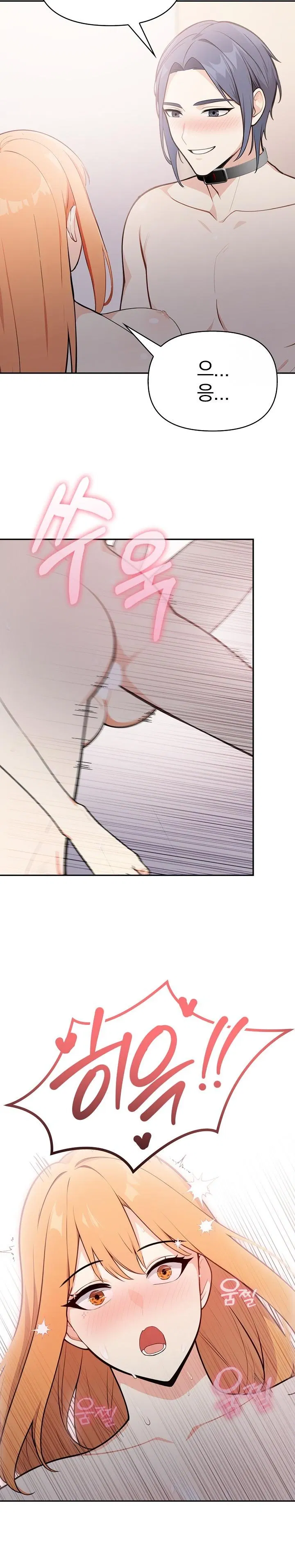 secrets-of-a-womens-college-dormitory-raw-chap-12-17