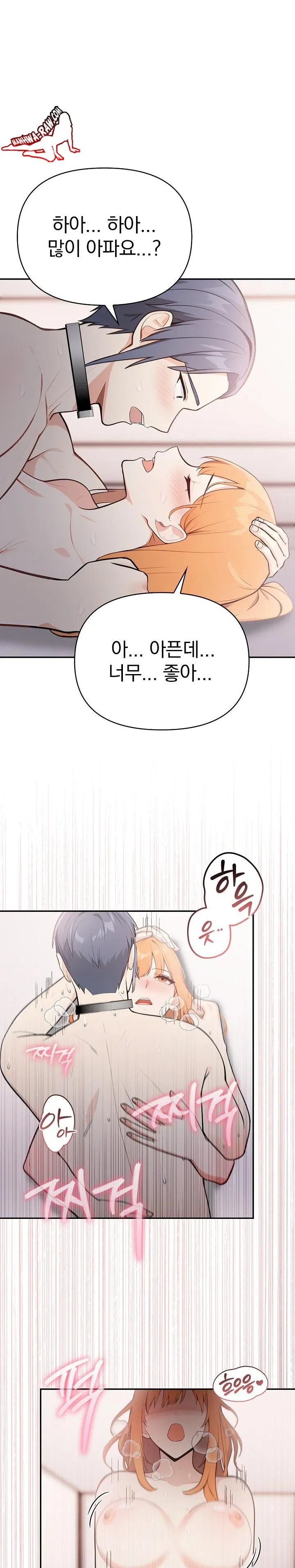 secrets-of-a-womens-college-dormitory-raw-chap-12-18