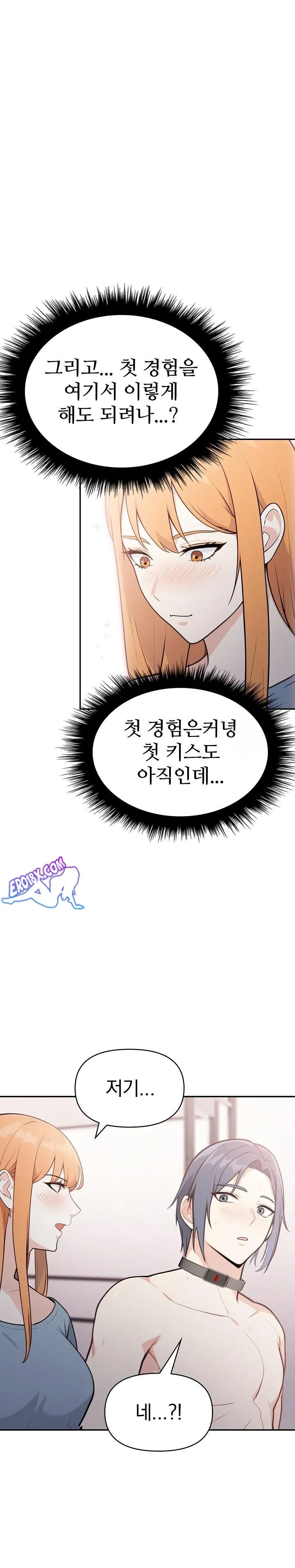secrets-of-a-womens-college-dormitory-raw-chap-12-6