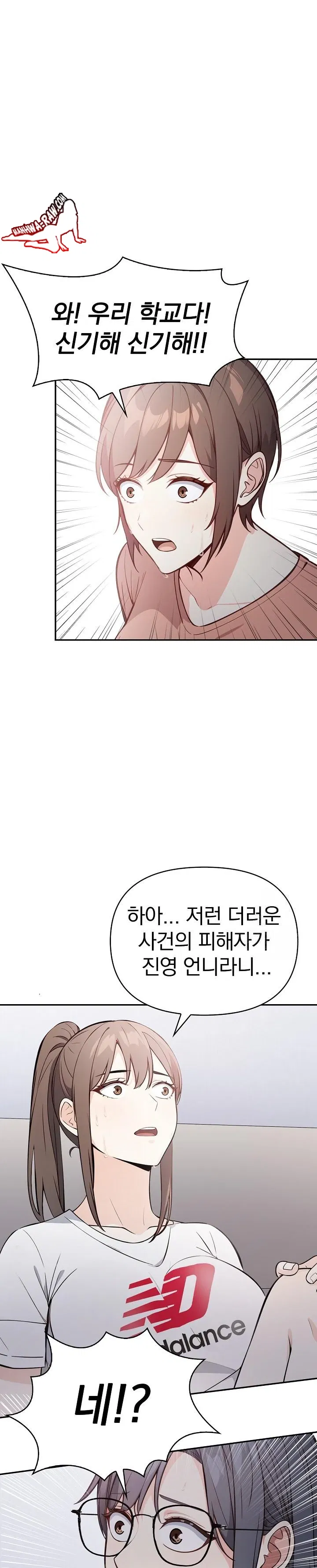 secrets-of-a-womens-college-dormitory-raw-chap-13-3