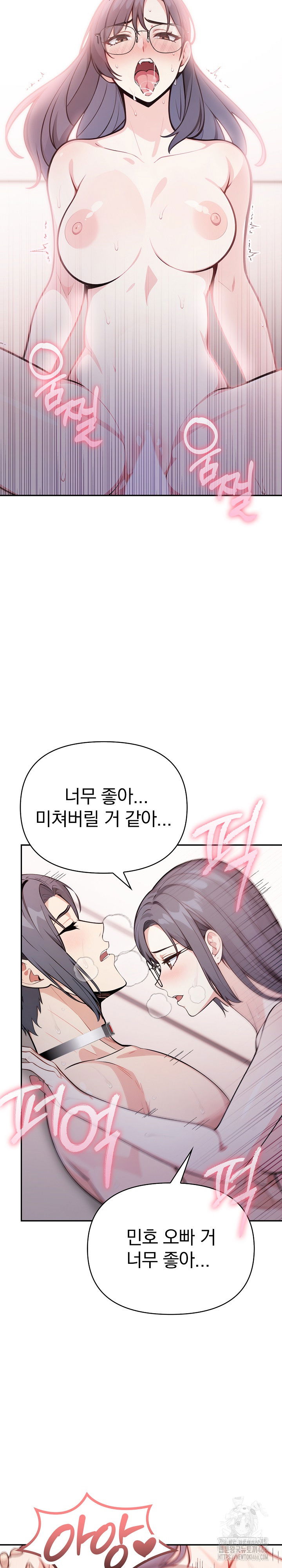 secrets-of-a-womens-college-dormitory-raw-chap-15-12