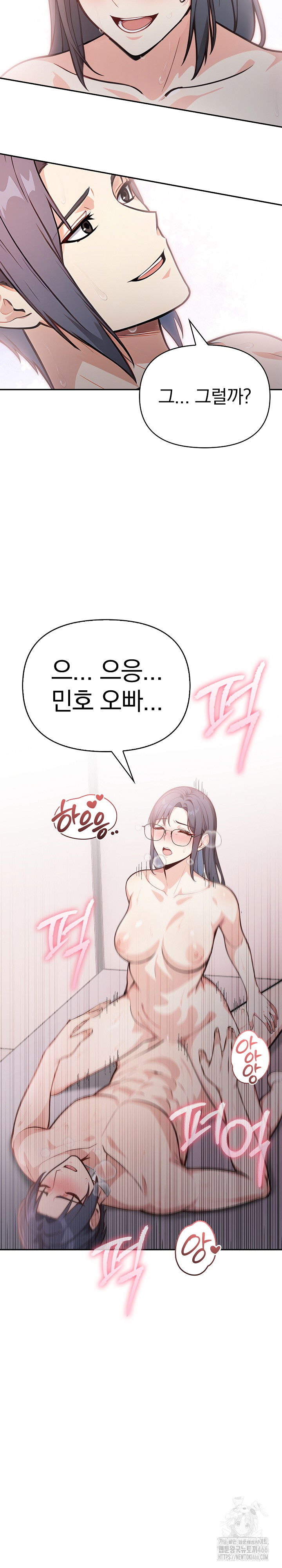 secrets-of-a-womens-college-dormitory-raw-chap-15-14