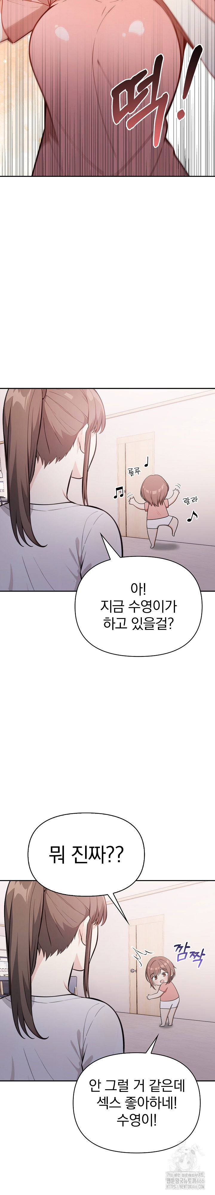 secrets-of-a-womens-college-dormitory-raw-chap-15-17