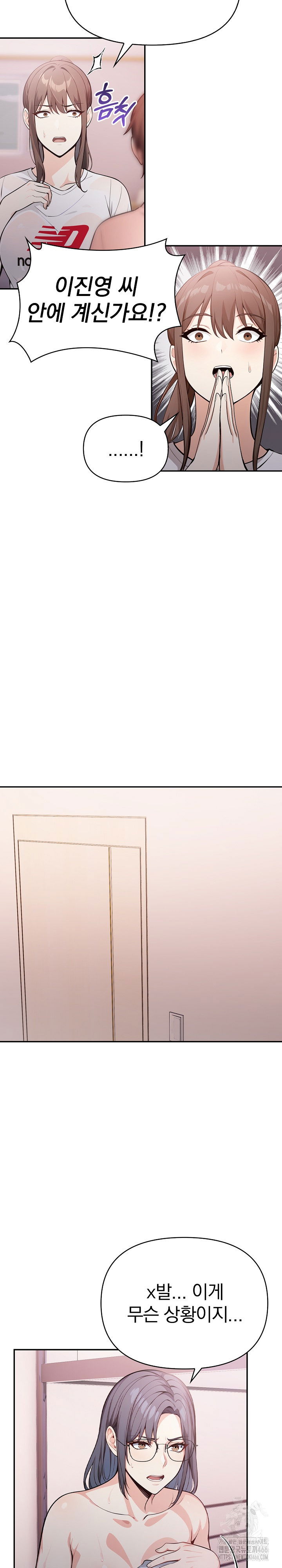 secrets-of-a-womens-college-dormitory-raw-chap-16-5