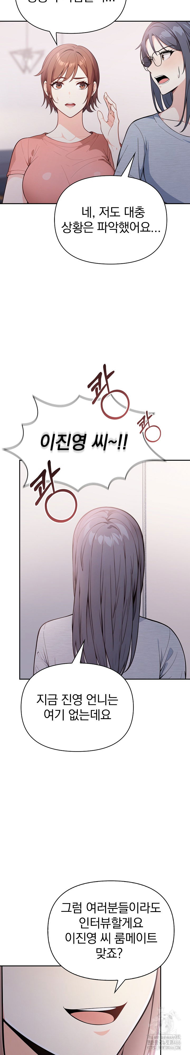 secrets-of-a-womens-college-dormitory-raw-chap-16-8