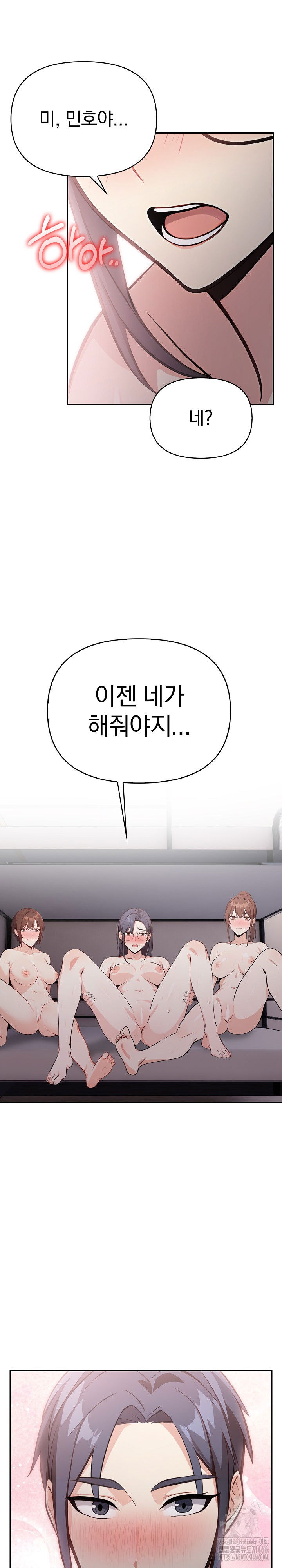 secrets-of-a-womens-college-dormitory-raw-chap-18-9