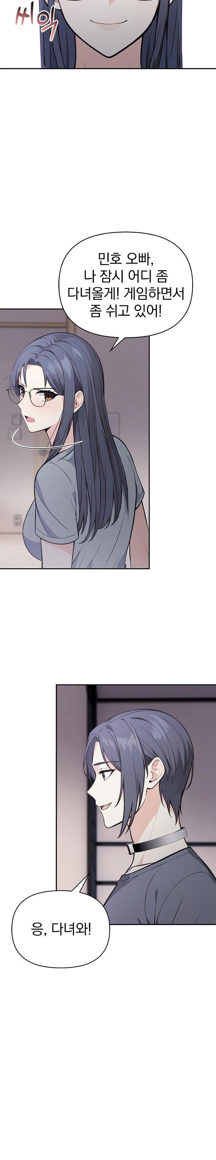 secrets-of-a-womens-college-dormitory-raw-chap-19-11