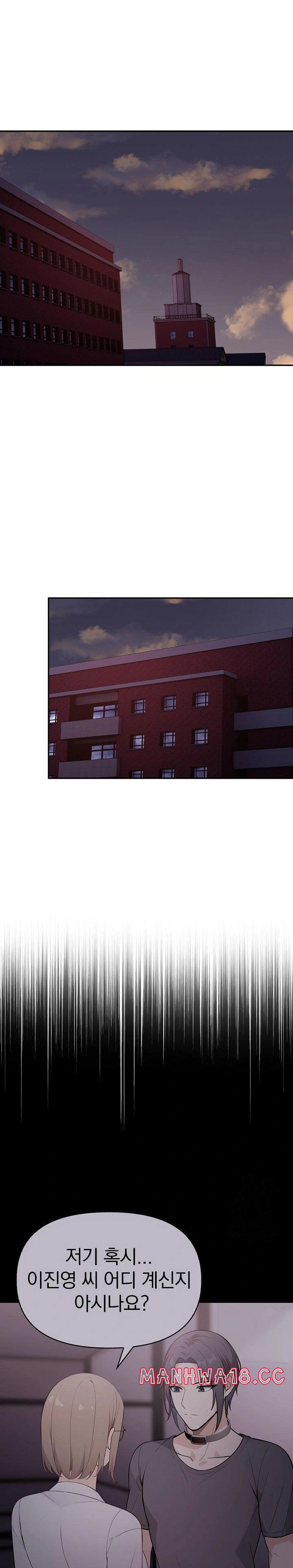secrets-of-a-womens-college-dormitory-raw-chap-19-12
