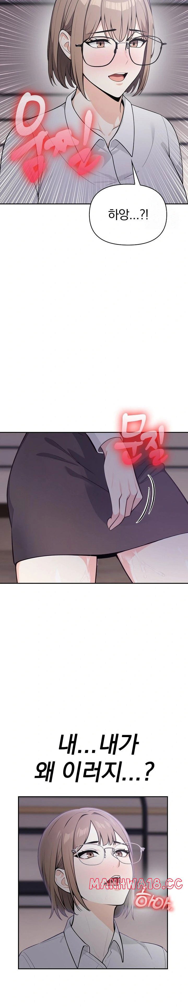secrets-of-a-womens-college-dormitory-raw-chap-19-20
