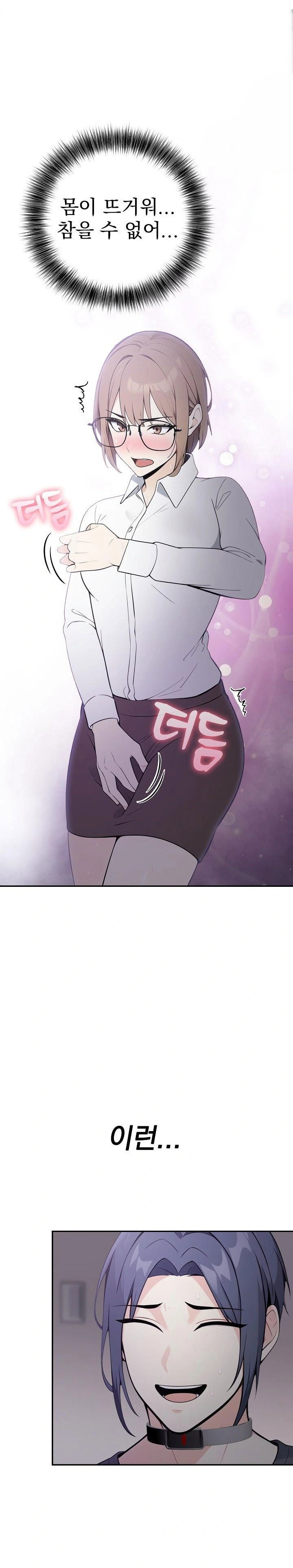 secrets-of-a-womens-college-dormitory-raw-chap-19-21