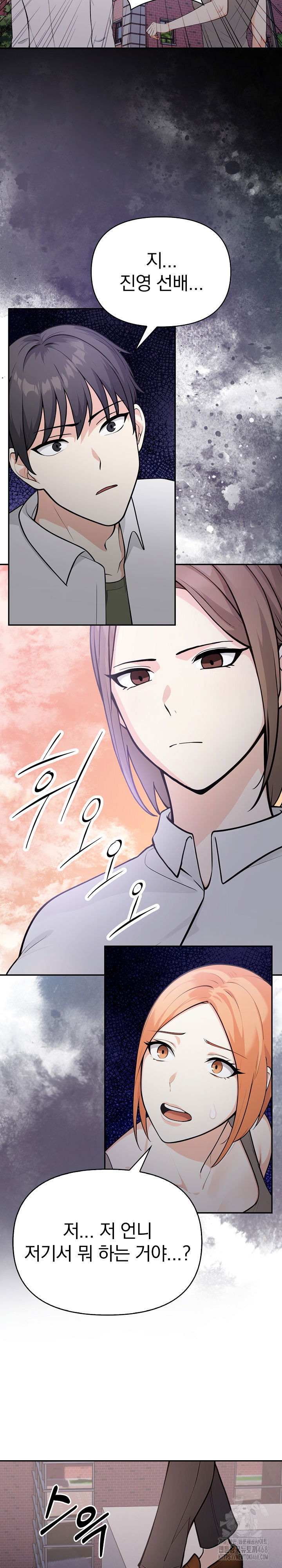 secrets-of-a-womens-college-dormitory-raw-chap-21-10