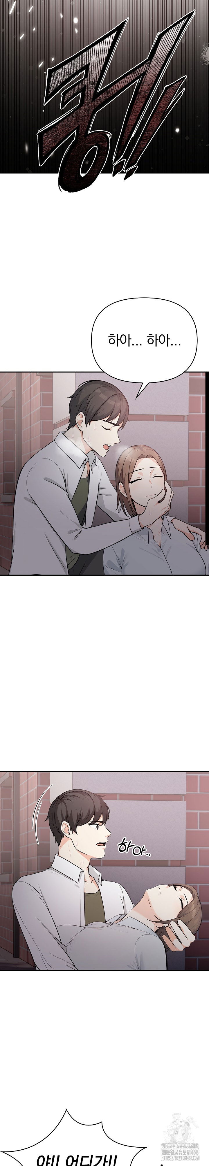 secrets-of-a-womens-college-dormitory-raw-chap-21-13