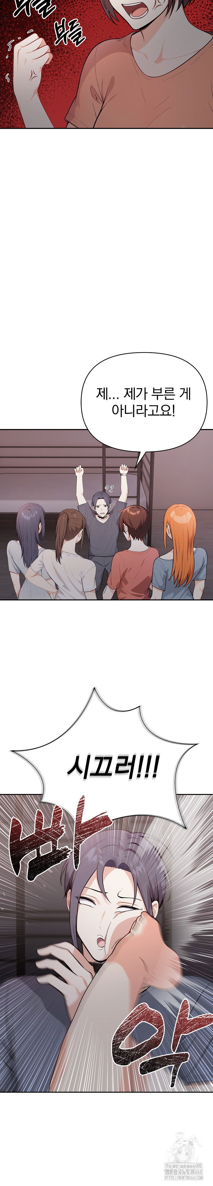 secrets-of-a-womens-college-dormitory-raw-chap-21-17