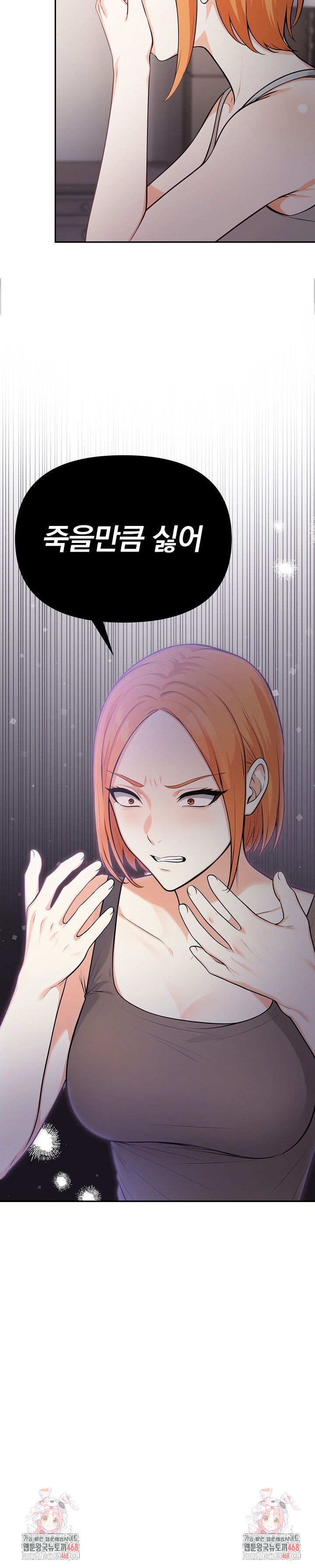secrets-of-a-womens-college-dormitory-raw-chap-22-15