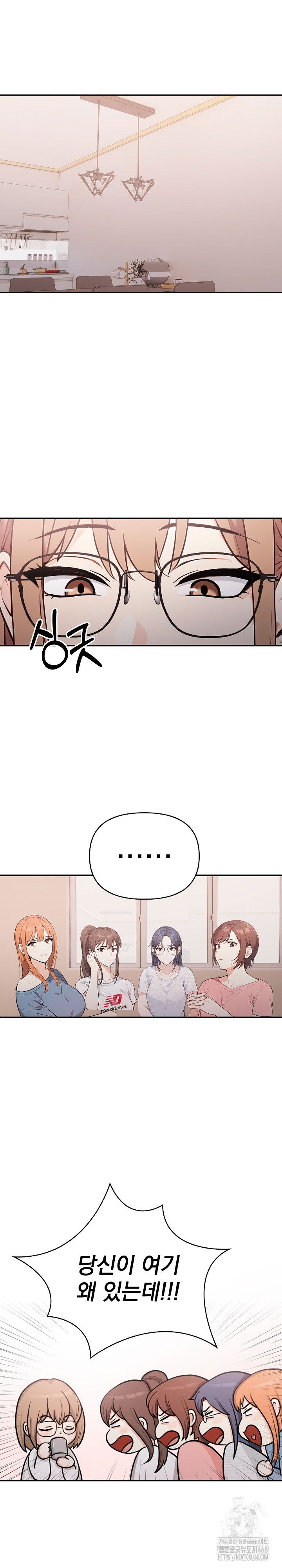 secrets-of-a-womens-college-dormitory-raw-chap-22-1