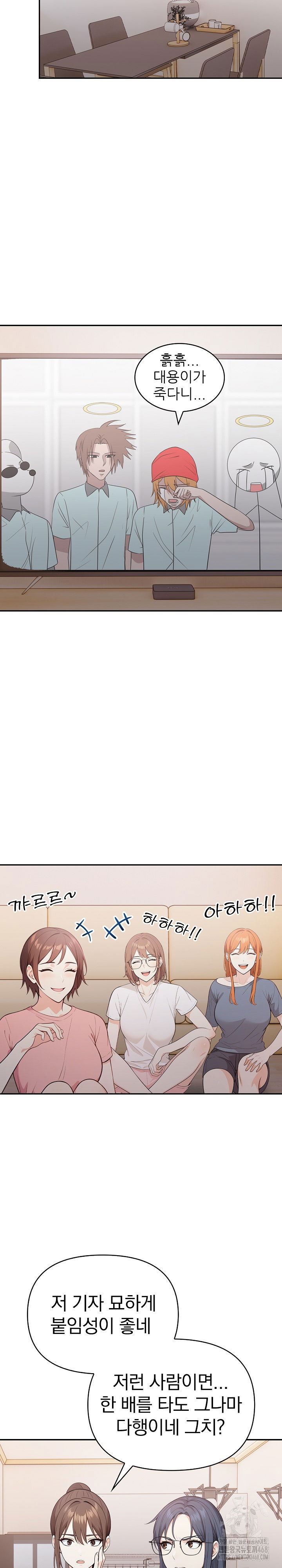 secrets-of-a-womens-college-dormitory-raw-chap-22-6