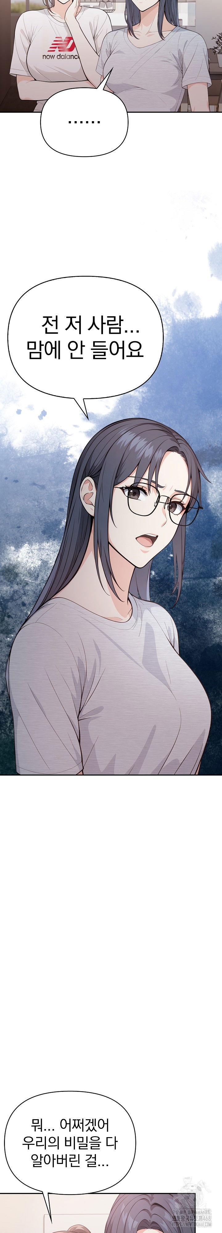 secrets-of-a-womens-college-dormitory-raw-chap-22-7