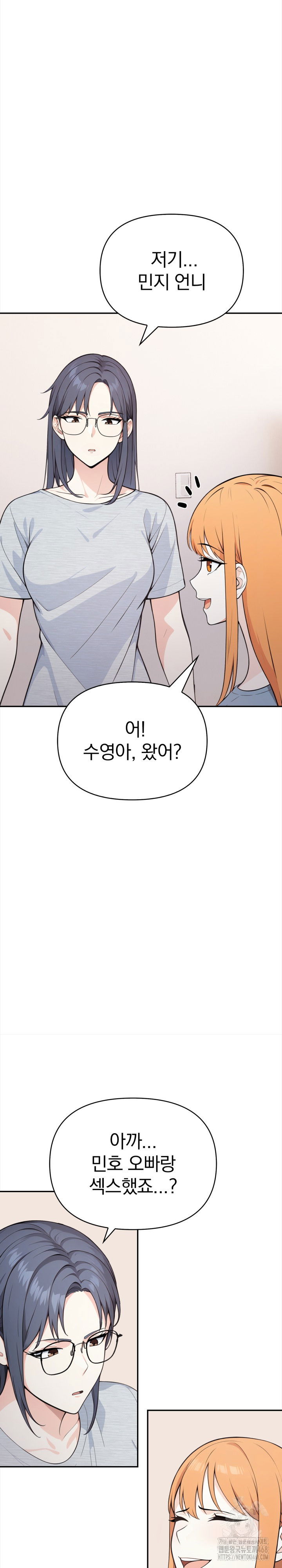 secrets-of-a-womens-college-dormitory-raw-chap-25-10