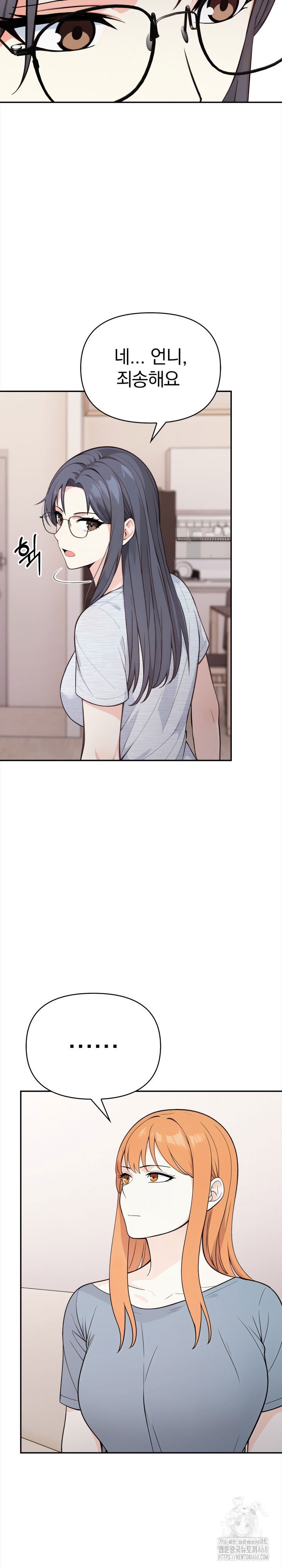 secrets-of-a-womens-college-dormitory-raw-chap-25-14