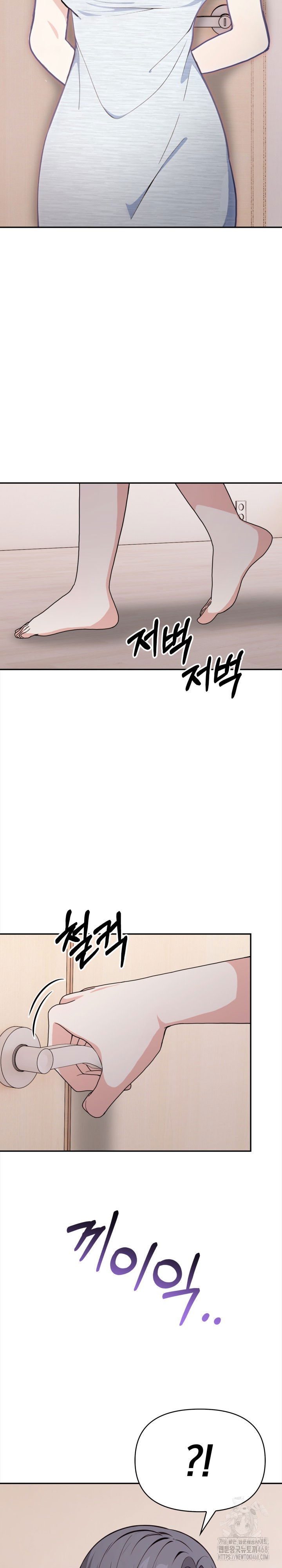 secrets-of-a-womens-college-dormitory-raw-chap-25-16