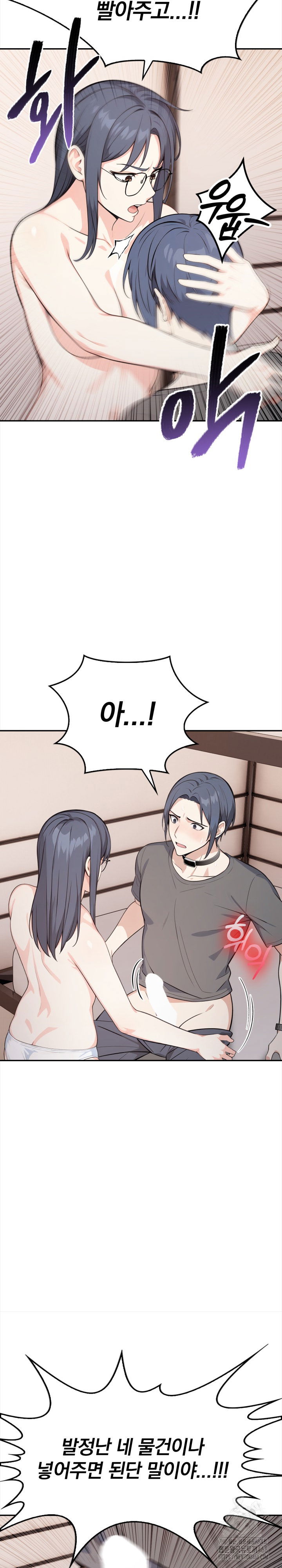 secrets-of-a-womens-college-dormitory-raw-chap-25-20