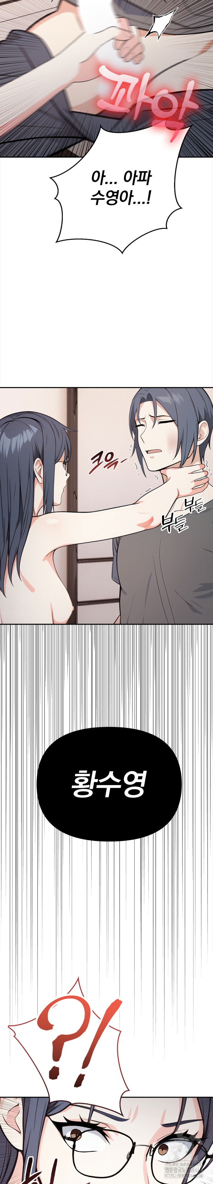 secrets-of-a-womens-college-dormitory-raw-chap-25-21