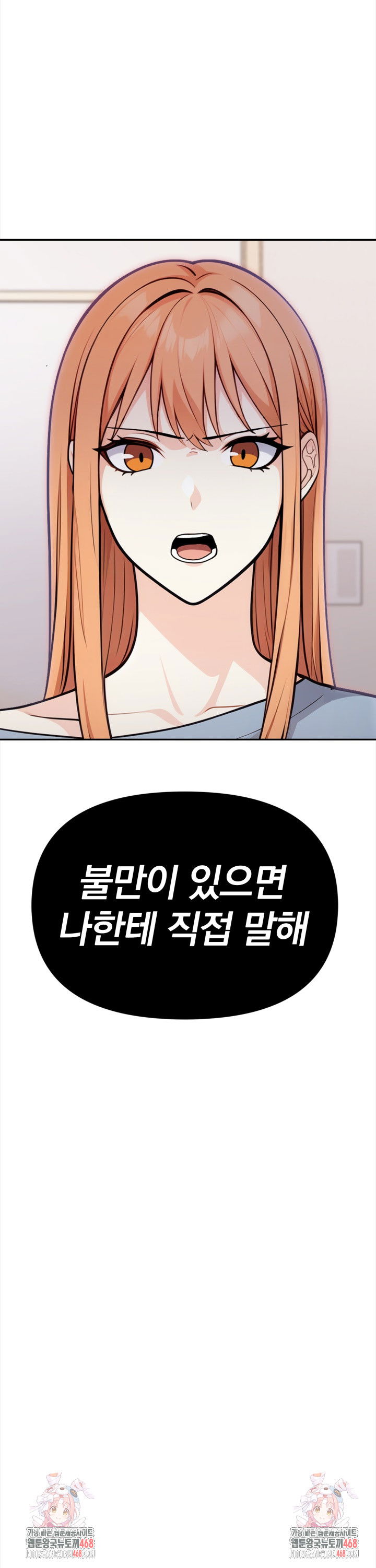 secrets-of-a-womens-college-dormitory-raw-chap-25-23