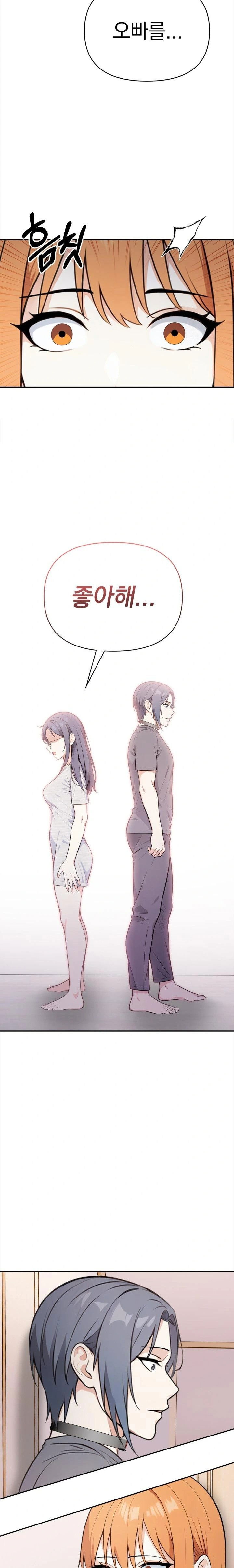 secrets-of-a-womens-college-dormitory-raw-chap-26-10