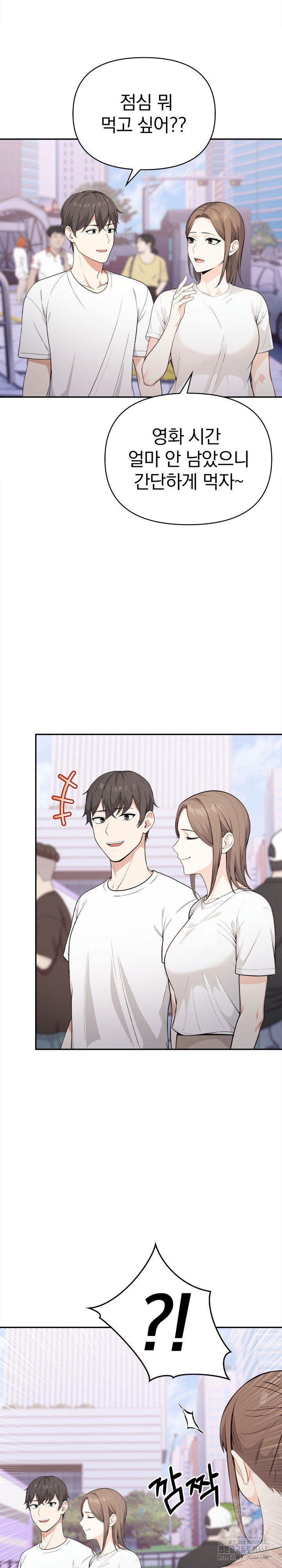 secrets-of-a-womens-college-dormitory-raw-chap-27-1