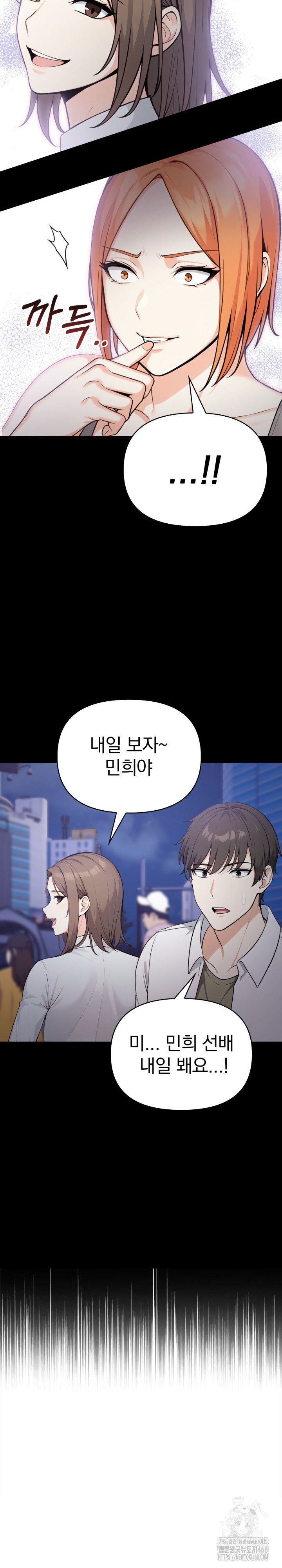 secrets-of-a-womens-college-dormitory-raw-chap-27-6