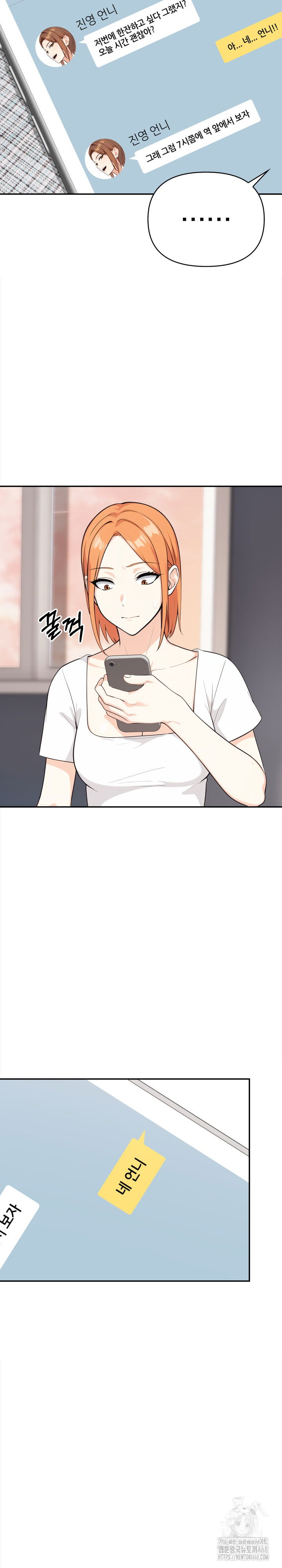 secrets-of-a-womens-college-dormitory-raw-chap-27-8