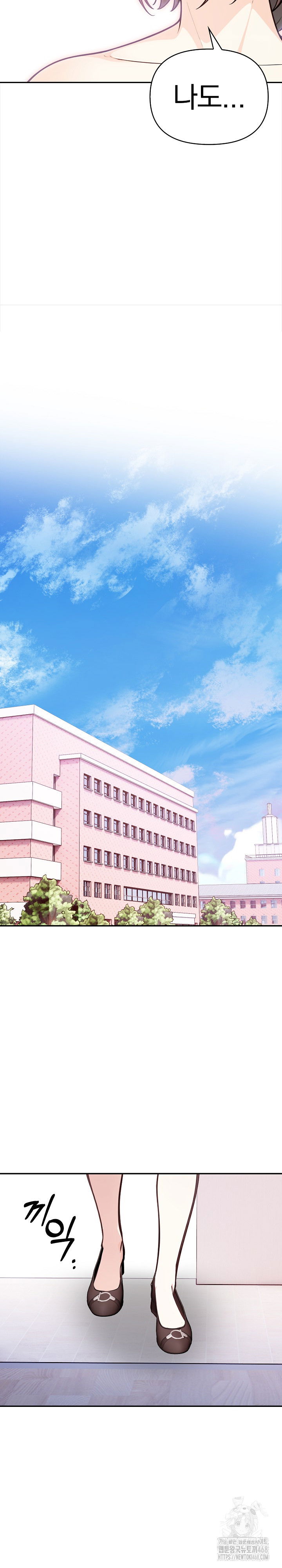 secrets-of-a-womens-college-dormitory-raw-chap-28-10