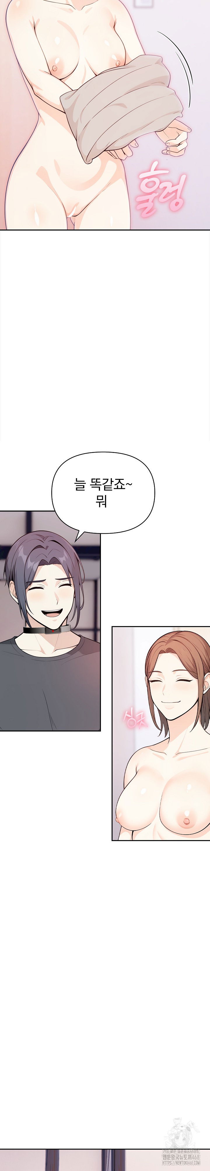 secrets-of-a-womens-college-dormitory-raw-chap-28-13