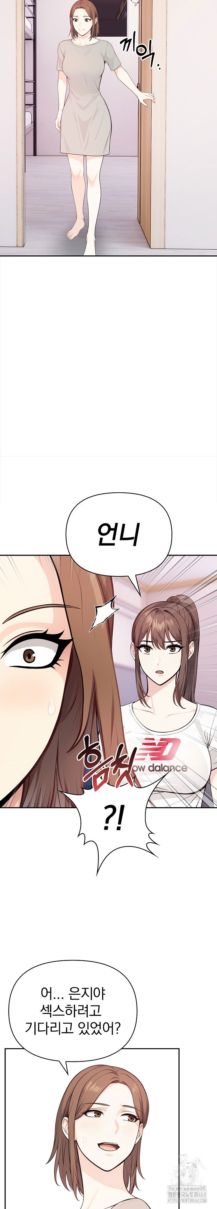 secrets-of-a-womens-college-dormitory-raw-chap-28-16