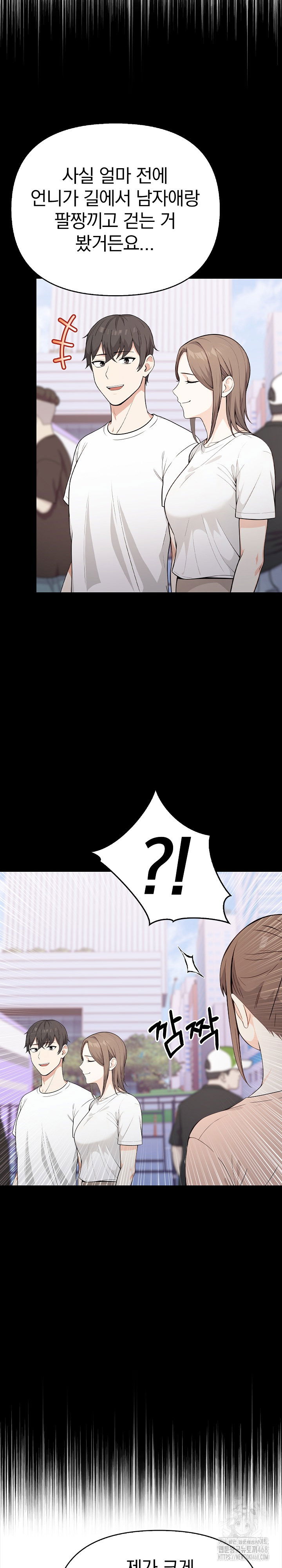 secrets-of-a-womens-college-dormitory-raw-chap-28-18