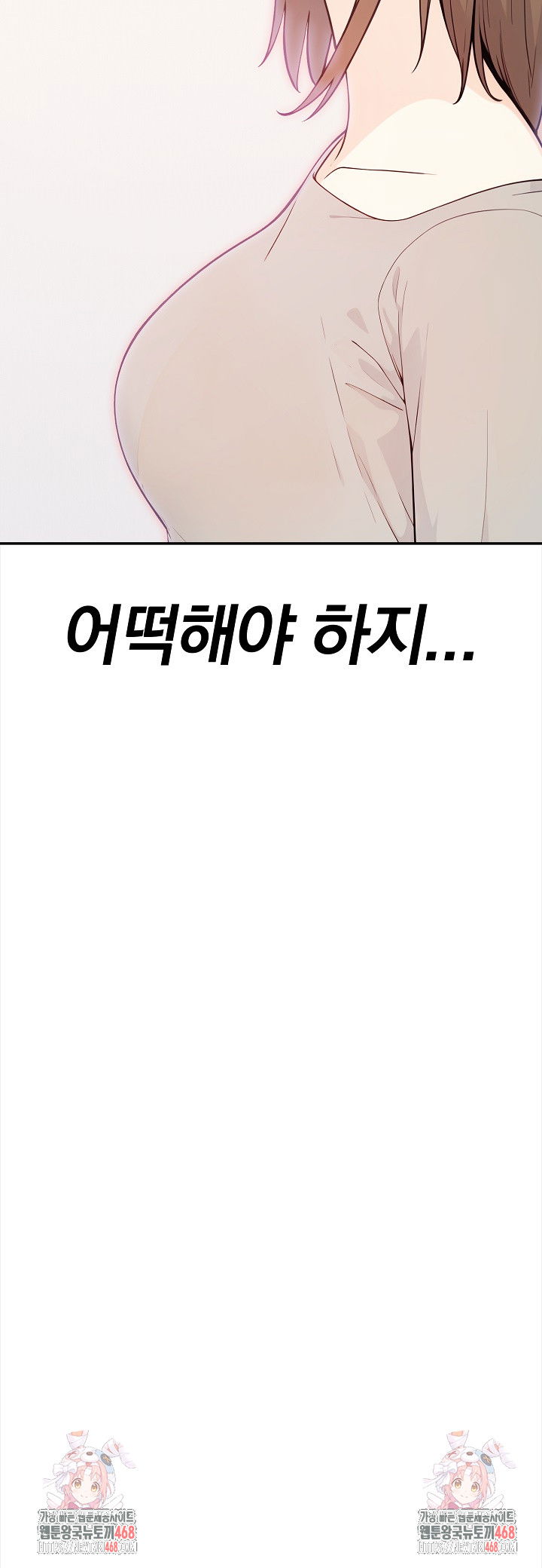 secrets-of-a-womens-college-dormitory-raw-chap-28-21