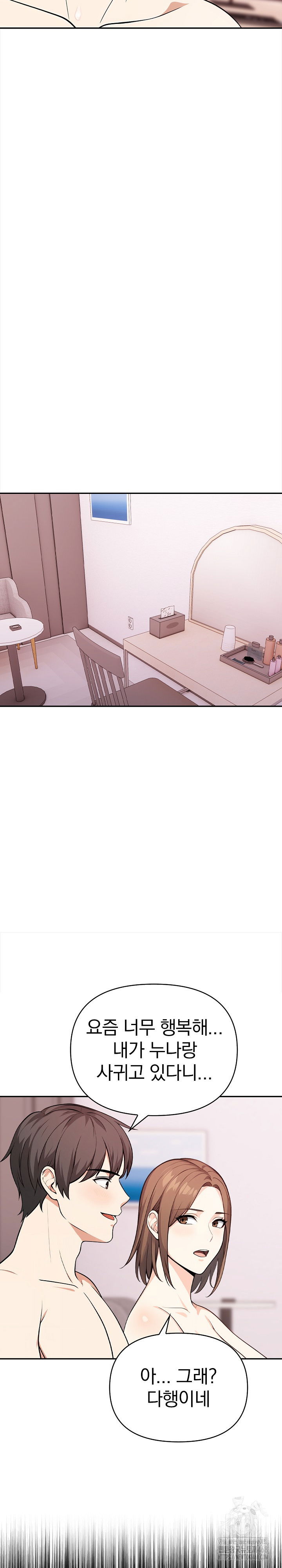 secrets-of-a-womens-college-dormitory-raw-chap-28-6