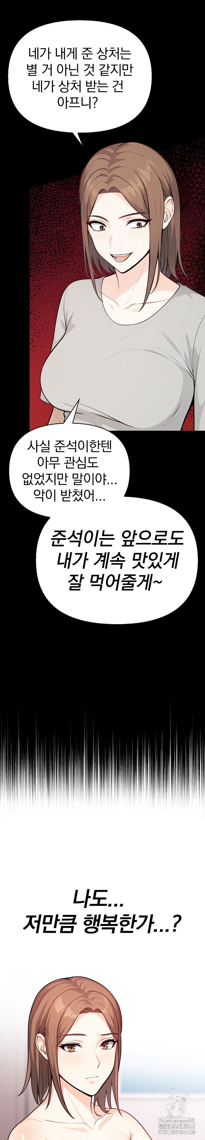 secrets-of-a-womens-college-dormitory-raw-chap-28-8