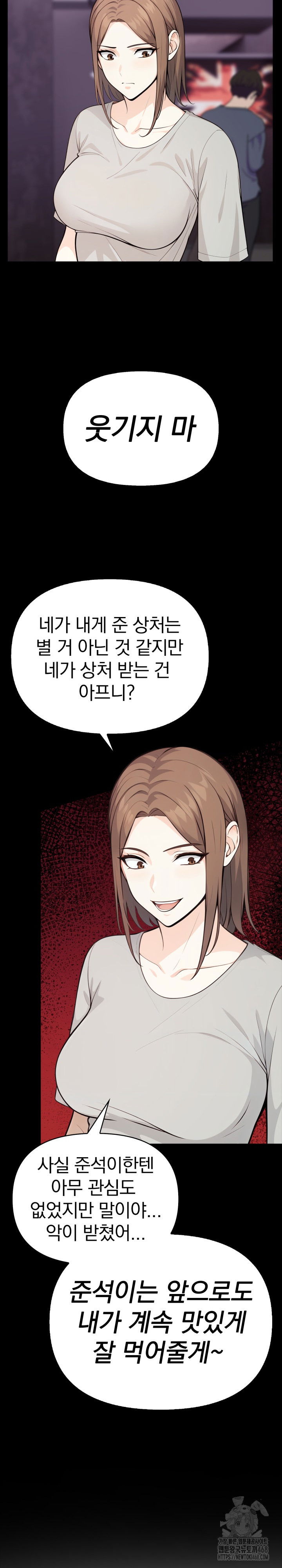 secrets-of-a-womens-college-dormitory-raw-chap-29-9