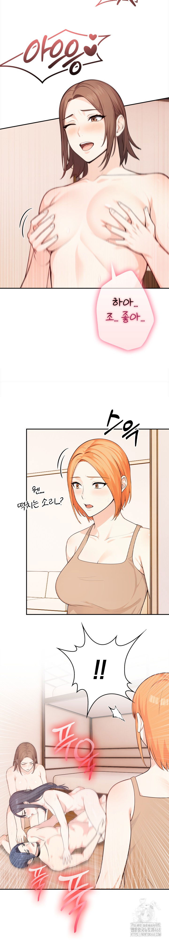 secrets-of-a-womens-college-dormitory-raw-chap-29-17