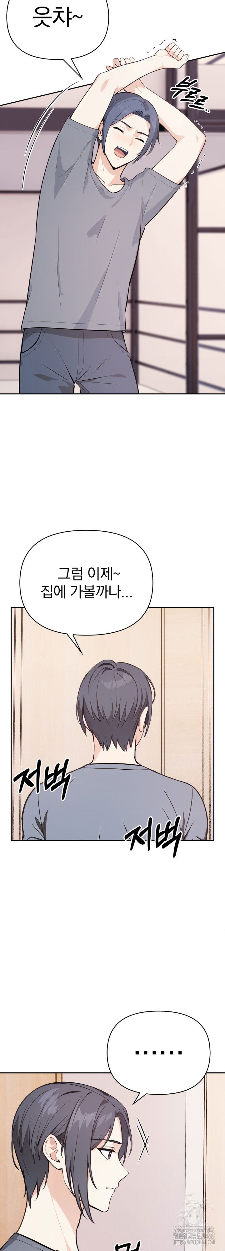secrets-of-a-womens-college-dormitory-raw-chap-29-4