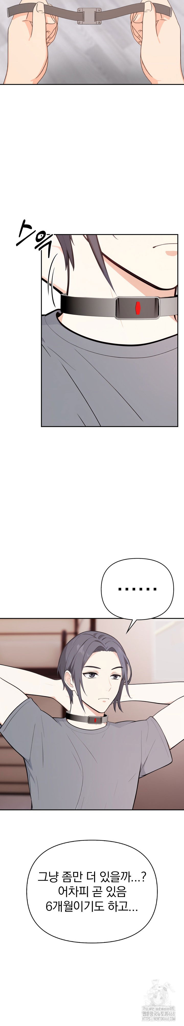 secrets-of-a-womens-college-dormitory-raw-chap-29-7