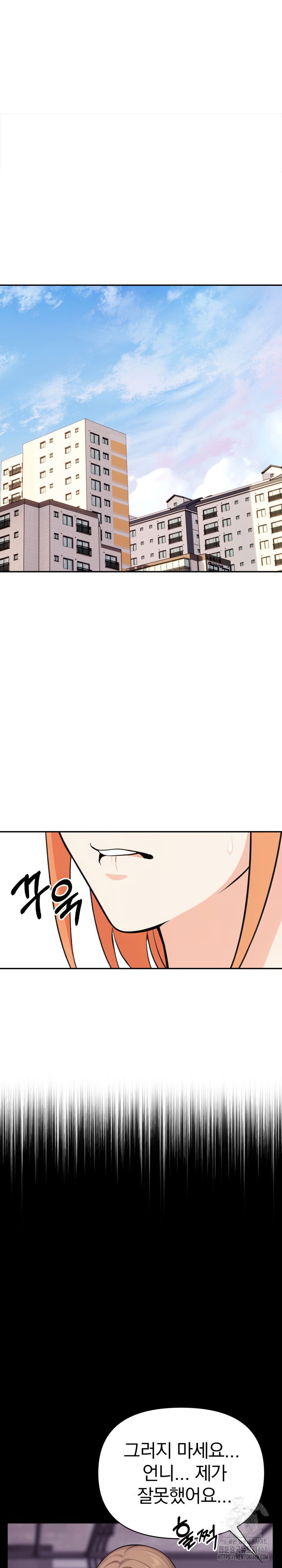 secrets-of-a-womens-college-dormitory-raw-chap-29-8