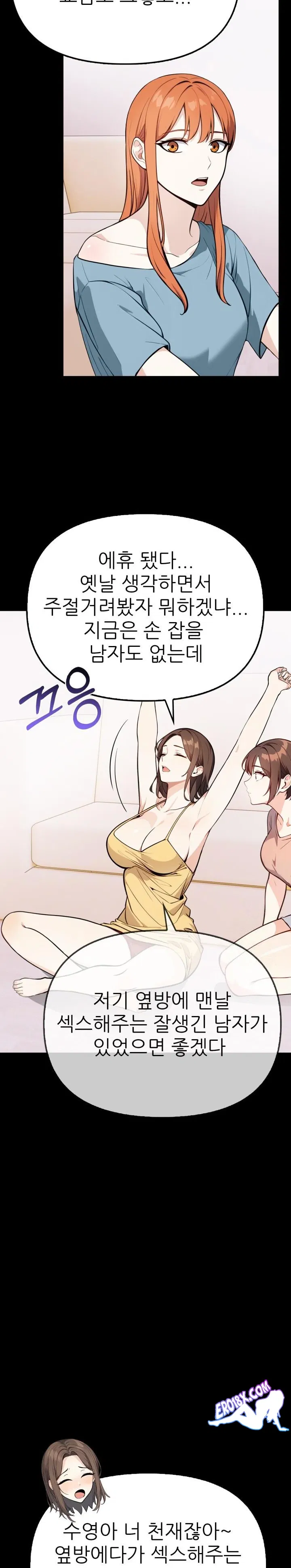 secrets-of-a-womens-college-dormitory-raw-chap-3-10