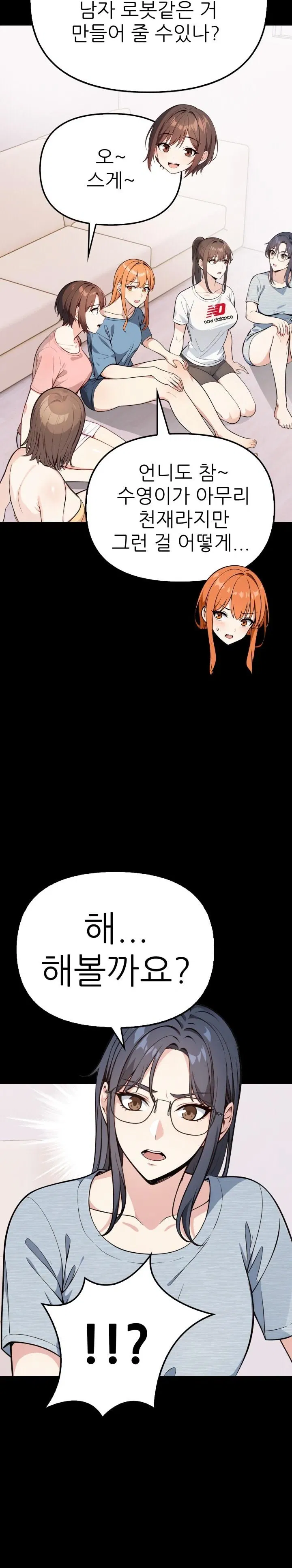 secrets-of-a-womens-college-dormitory-raw-chap-3-11