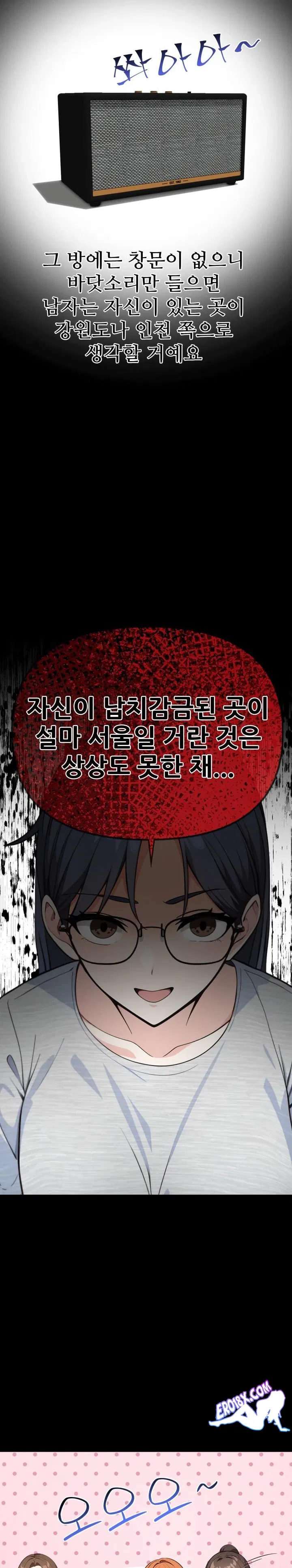 secrets-of-a-womens-college-dormitory-raw-chap-3-16