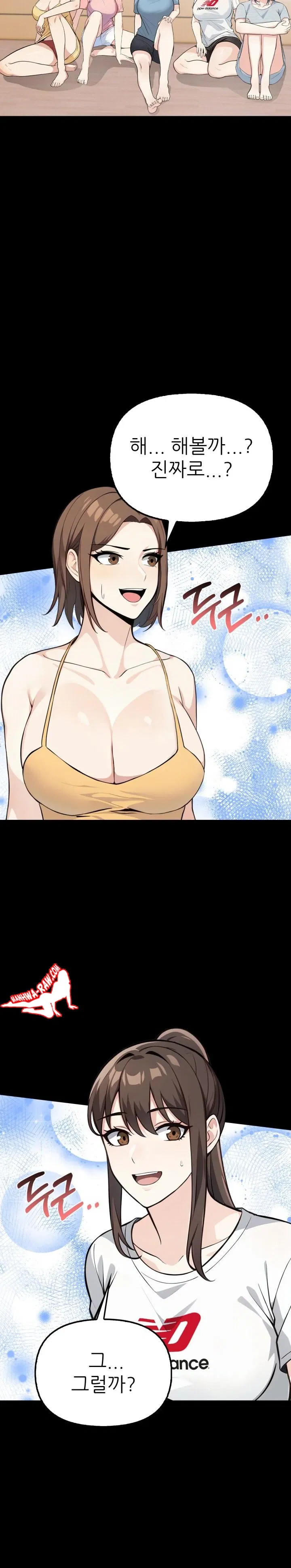 secrets-of-a-womens-college-dormitory-raw-chap-3-19