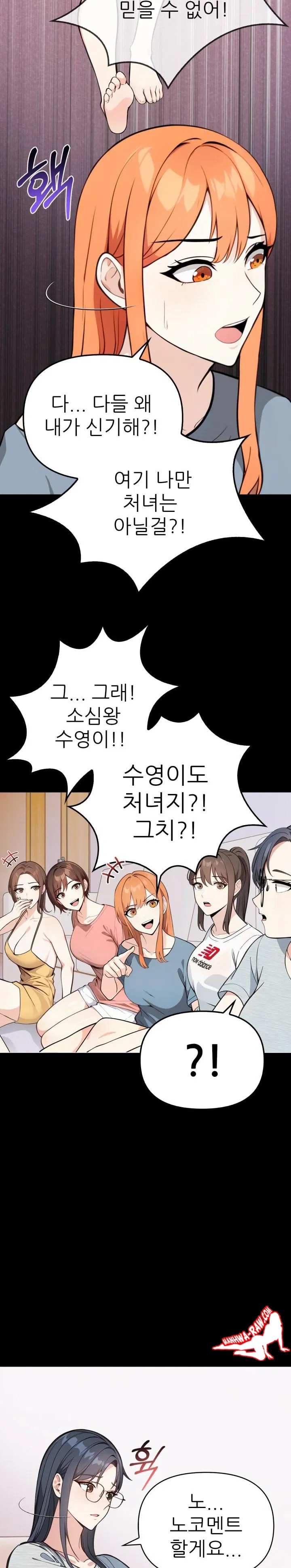 secrets-of-a-womens-college-dormitory-raw-chap-3-8