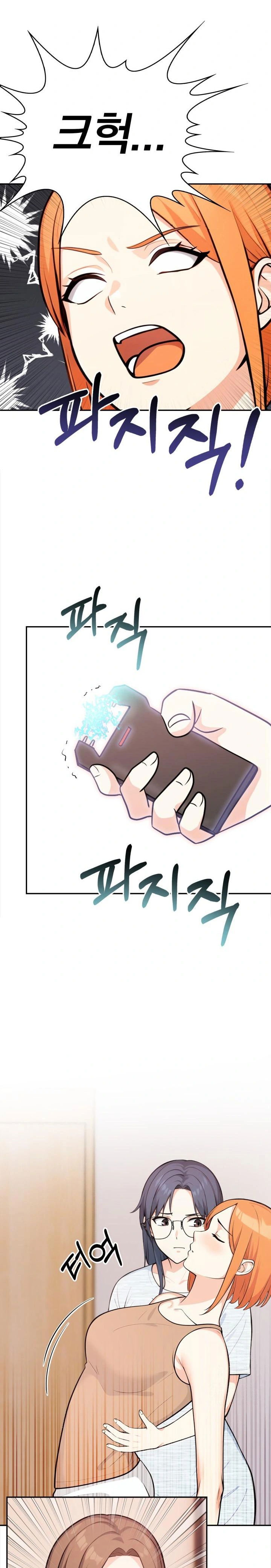 secrets-of-a-womens-college-dormitory-raw-chap-30-9