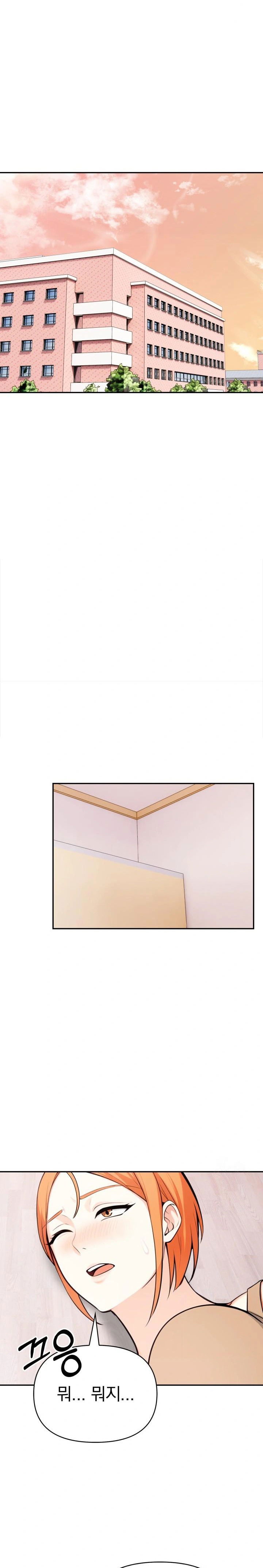 secrets-of-a-womens-college-dormitory-raw-chap-30-14